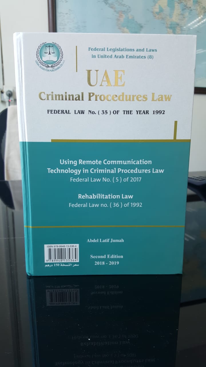 Legal Guide For Publishing Co (Uae_legal_guide) / Twitter