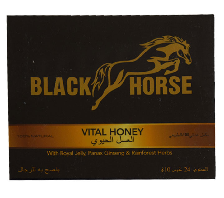 Golden Honey Supplements on X: Here is how Black Horse Vital Honey  increases your sexual process😍😋 Black Horse Vital honey🍯🐝 comprises  100% pure honey. So let's assess how Malaysian royal honey can