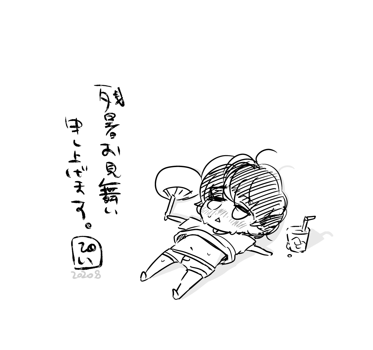 🍉🍹
#過剰妄想少年 