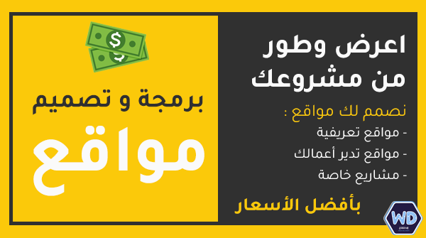 1mjs_1's tweet photo. #برمجة و #تصميم #مواقع_احترافية

- للشركات
- المؤسسات
- شخصي
- للأعمال الشخصية
- #مشاريع_تخرج

وغيرها الكثير 

بأفضل الأسعار 

تواصل الان

#برمجة_مواقع #مواقع #مبرمج #مبرمجين #تصميم_مواقع #مواقع_تخرج #تخرج #تطوير_مواقع #مطور_مواقع https://t.co/Bi3L5nuwXv