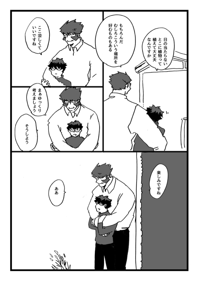 引退クラレオ2 