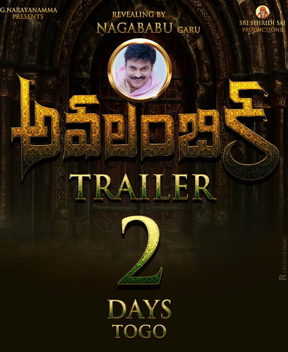 Avalambika Movie (@avalambika) on Twitter photo Two Days to Go .. !!
Sri Shiridi Sai Productions #Avalambika Movie Trailer Launch by Mega Brother Sri <a href="/NagaBabuOffl/">Naga Babu Konidela</a> Gaaru on 22nd August !!
<a href="/avalambika/">Avalambika Movie</a>
<a href="/RajasekharDire1/">Rajasekhar Director</a> #navin_sujay <a href="/santoshamsuresh/">Suresh Kondeti</a> poster design <a href="/Rcreativeworks1/">R entertainments Films</a> Two Days to Go .. !!
Sri Shiridi Sai Productions #Avalambika Movie Trailer Launch by Mega Brother Sri <a href="/NagaBabuOffl/">Naga Babu Konidela</a> Gaaru on 22nd August !!
<a href="/avalambika/">Avalambika Movie</a>
<a href="/RajasekharDire1/">Rajasekhar Director</a> #navin_sujay <a href="/santoshamsuresh/">Suresh Kondeti</a> poster design <a href="/Rcreativeworks1/">R entertainments Films</a>