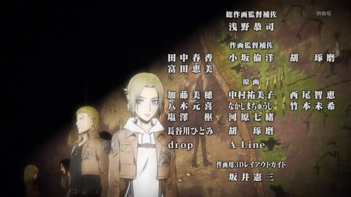 In ed 2, we can see annie, reiner, bertholdt, ymir & historia on the other side of the wall opposite to the others. A foreshadowing that these are the members of the 104th cadets that have something to hide and aren’t living the actual truth.