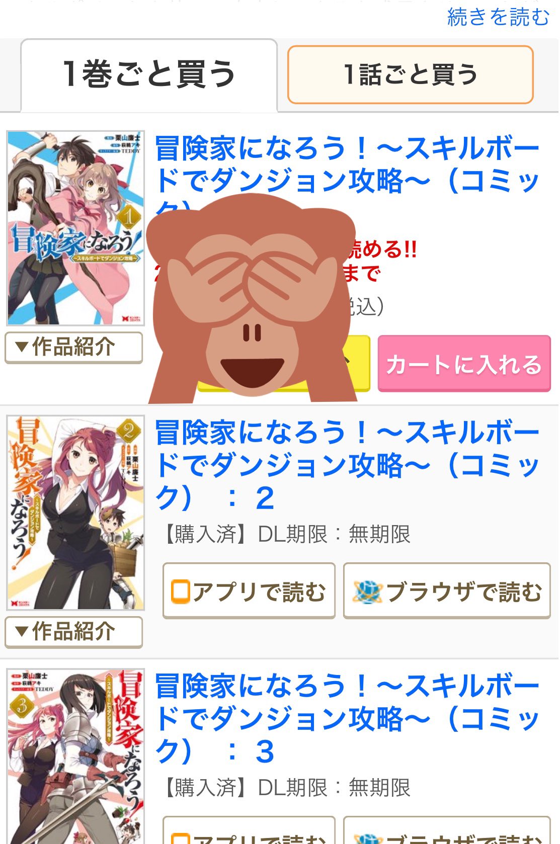 栗山廉士 Twitter Search Twitter