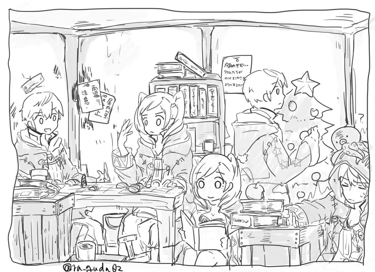 #色んなルフレが見れるタグ https://t.co/RpwAnCppR7
こっちなら沢山いた 
