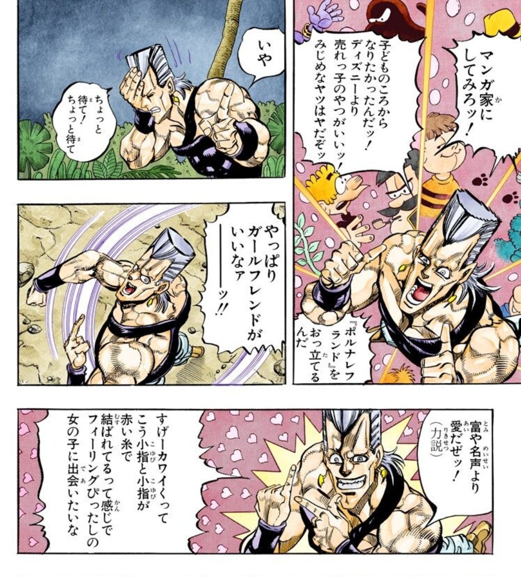 大豆はつか イヤリングwwwwwwwww ところでなんでポルナレフのイヤリングはブレイクハートなんでしょう ご存じですか 大豆はつか イヤリングwwwwwwwww ところでなんでポルナレフのイヤリングはブレイクハートなんでしょう ご存じですか