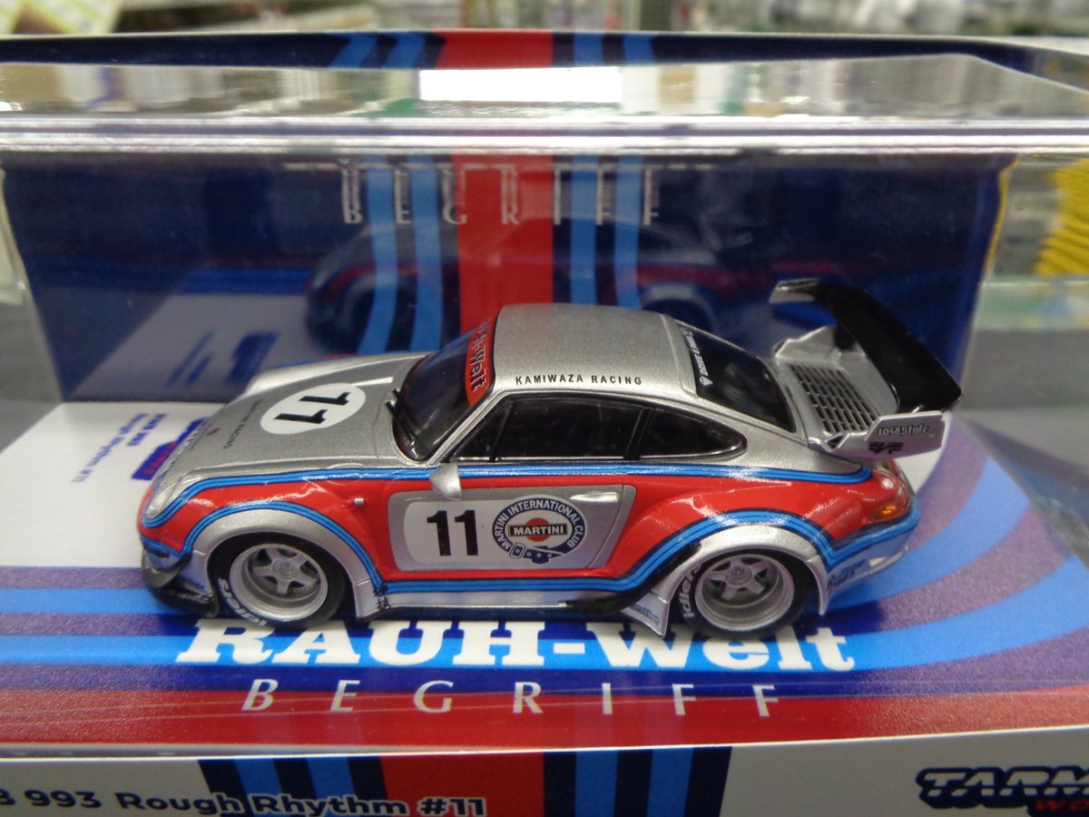 マルティニカラー