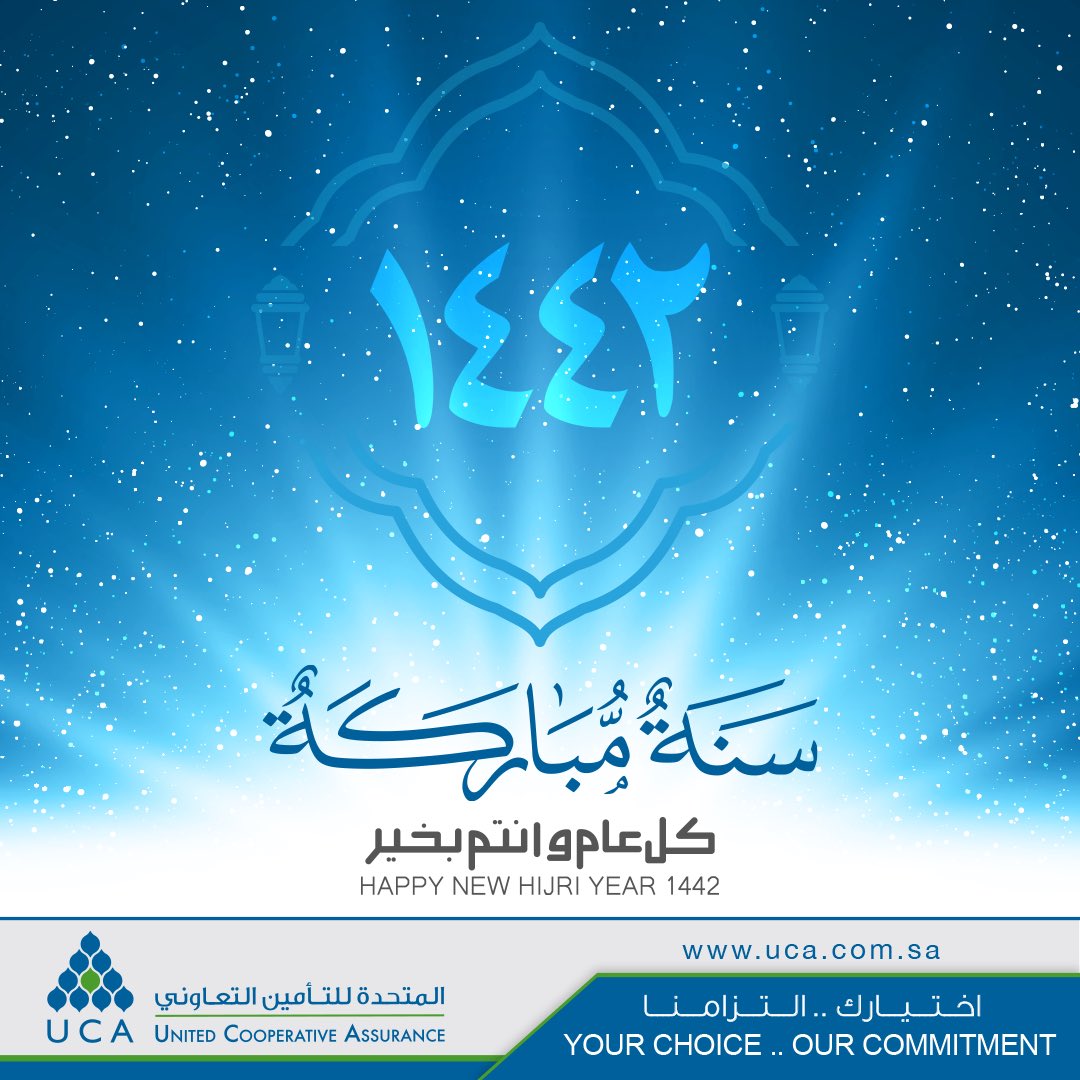 United Cooperative Assurance Home Facebook