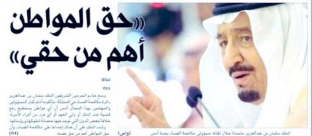 ØªØ«Ø¨ÙŠØª Ù…ÙˆØ¸ÙÙŠ Ø§Ù„Ø¨Ù†ÙˆØ¯ ÙˆØ§Ù„Ø¹Ù‚ÙˆØ¯ ÙˆØ§Ù„Ù…Ø³ØªØ®Ø¯Ù…ÙŠÙ† 1438