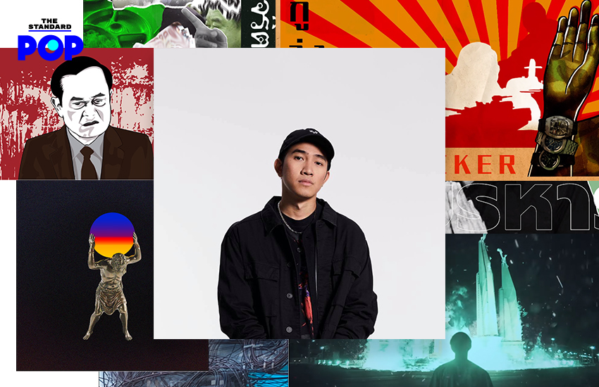 TheStandardPOP's tweet photo. หนึ่งเรื่องราวที่ไม่อยากให้เกิดขึ้น คือ #HOCKHACKER​ เจ้าของเพลง #ประเทศกูมี ถูกควบคุมตัวเนื่องจากปราศรัยที่อนุสาวรีย์ประชาธิปไตย 

เพื่อไม่ให้เสียงของเขาหายไป #TheStandardPop​ ได้รวบรวมผลงานเพลงของเขาที่สะท้อนสังคมและการเมือง เราขอยืนยันว่า ทุกเสียงมีพลังที่ควรรับฟังอย่างเปิดใจ https://t.co/xLgaCc5lrf