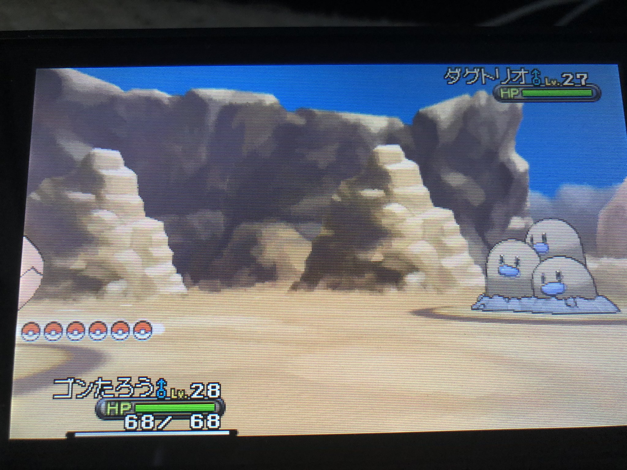 ともや ともかほちゃんねる Di Twitter やった事なかったポケモンxy最近やってるんだけど 人生2度目の野生色違い出た ダグトリオ T Co Hdvelka1vi Twitter