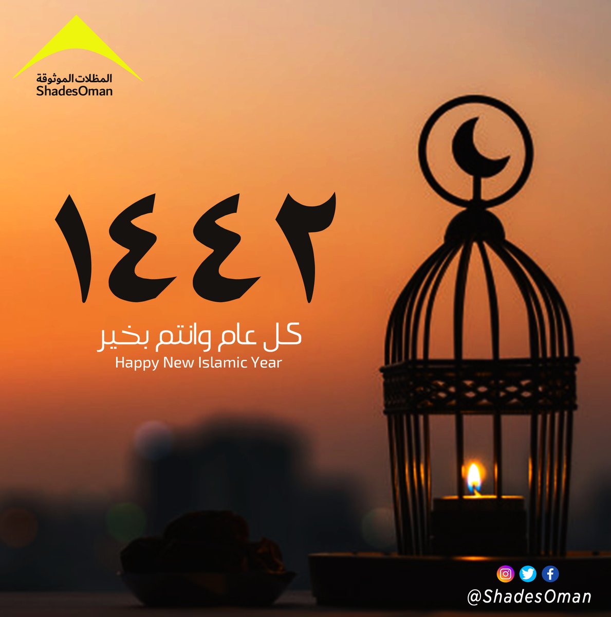 shadesoman's tweet photo. كل عام وانتم بخير🌙

@shadesoman ShadesOman wishes you all a very Happy Islamic New Year, Hijri 1442 😇✨

#NewYear #Hijri1442 #Oman #ShadesOman https://t.co/C3dV0UHT1P
