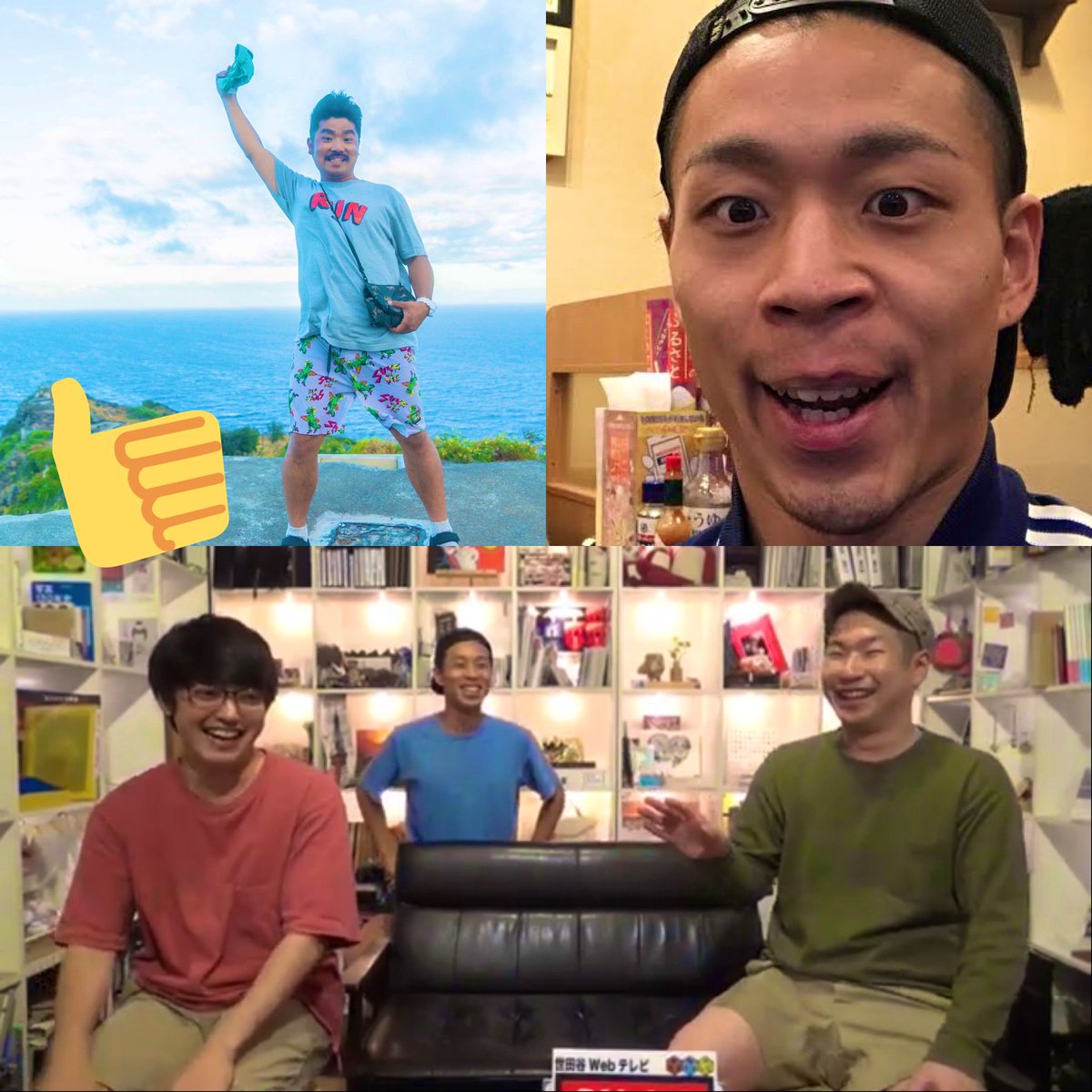 島一平 島一平
