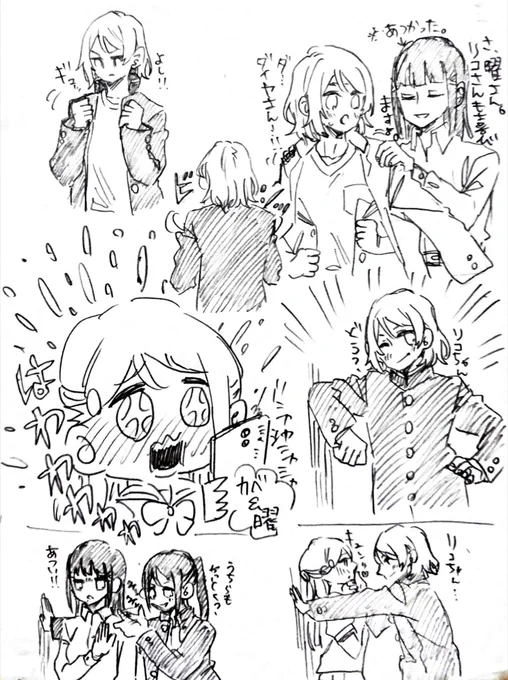 学生服かなダイようりこ 