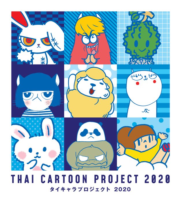 Thaicharatokyoさんのイラスト一覧 Thaicharatokyoさんのイラスト一覧