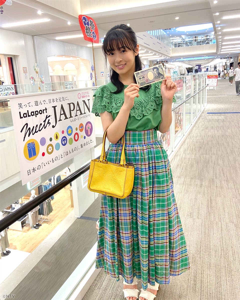 森七菜が挑戦！ 💴新1000円バイヤーズ💴 👀1000円あったら何買いますか