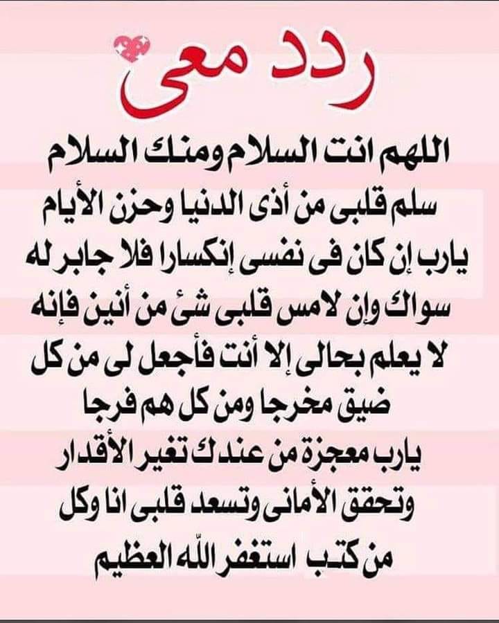 حسام البرديسى (@medoo_22555) on Twitter photo 