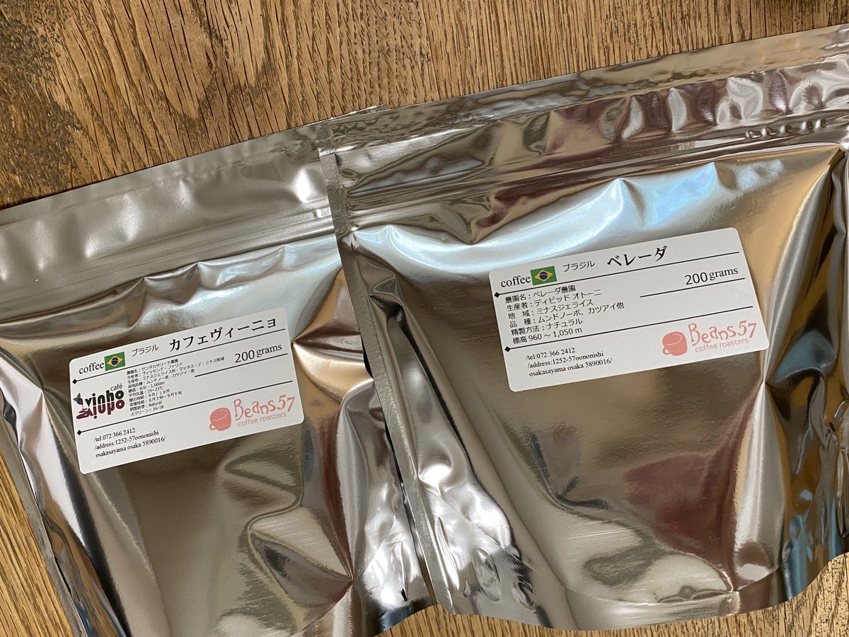 creatmafmaf's tweet photo. そしてコチラも。 #beans57
��味しい水出しアイスコーヒーの淹れ方を教えてもらいました。早速、今夜寝る前に仕込もう☺️ https://t.co/8b0ZnFnQj7