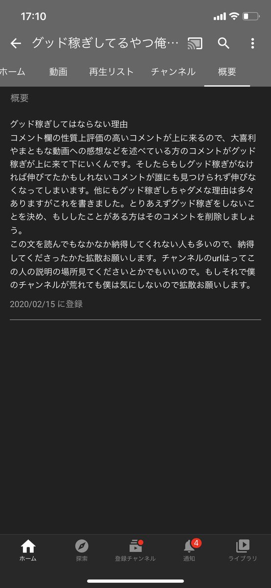 グッド稼ぎ Hashtag On Twitter