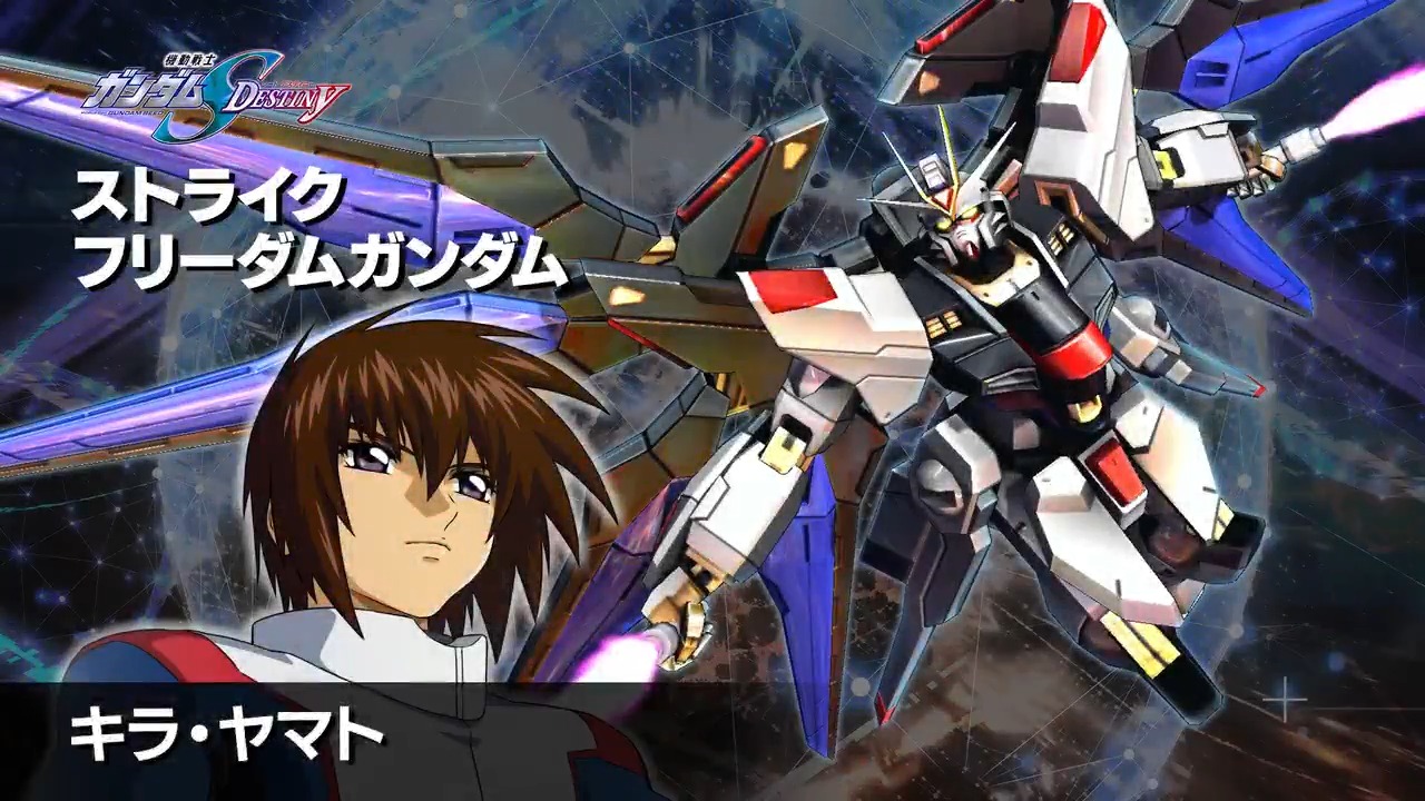 家庭用公式 機動戦士ガンダム Vs シリーズ 参戦機体紹介 発売中 ストライクフリーダムガンダム フリーダムの後継機として クライン派によりファクトリーで開発された機体 武装面での強化も目覚ましく 新たに8基の スーパードラグーン機動兵装