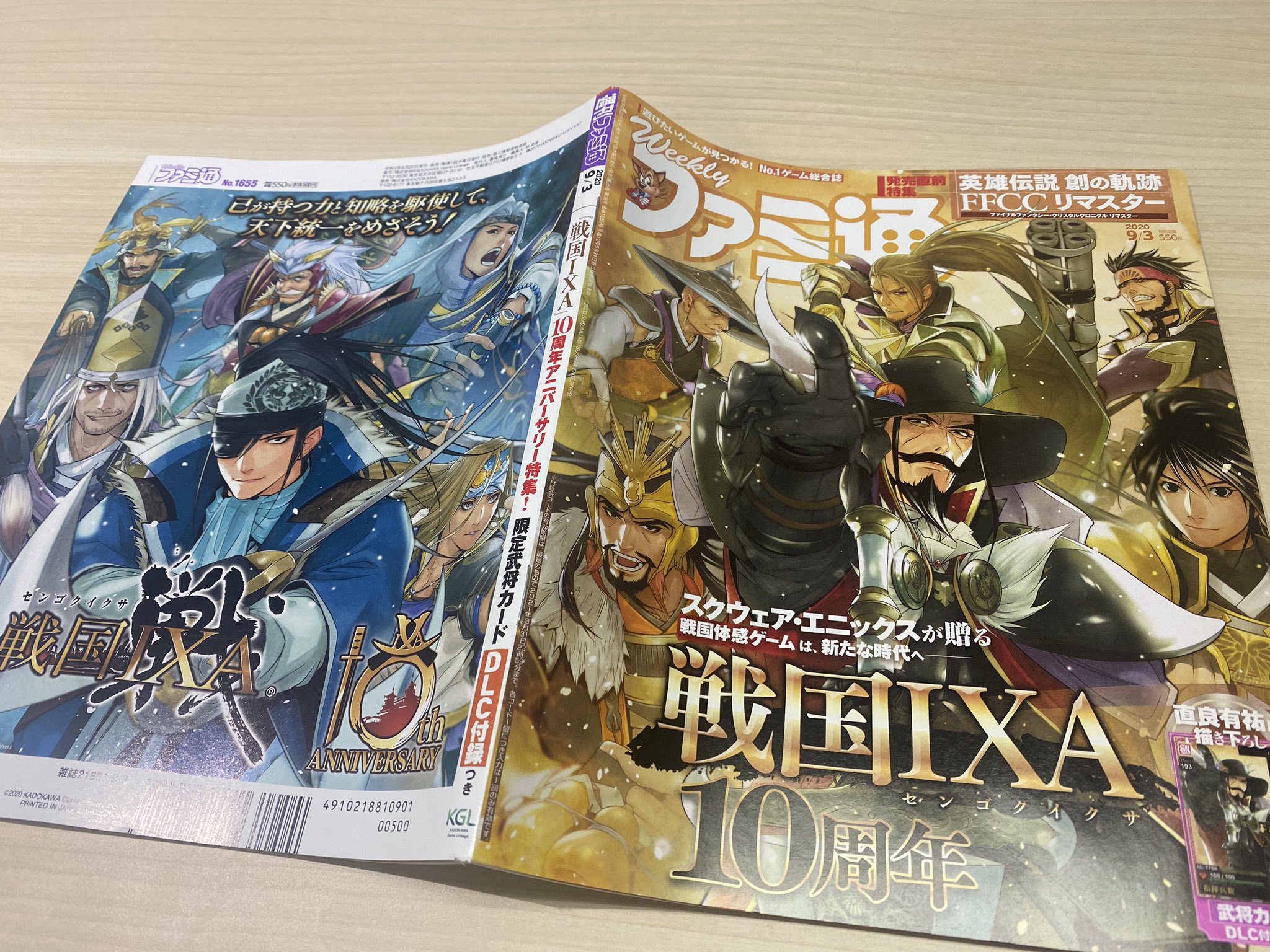週刊ファミ通＠毎週木曜発売 on X: 