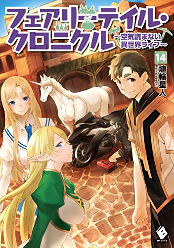 フェアリーテイル クロニクル Wiki フェアリーテイル クロニクル Wiki