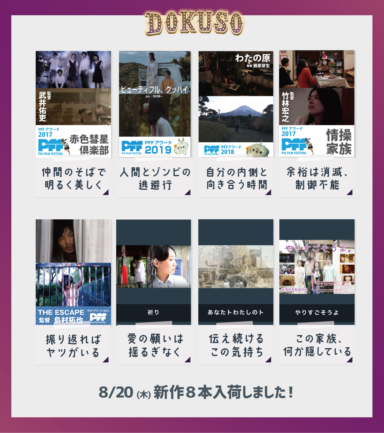手島　成美　拡散 