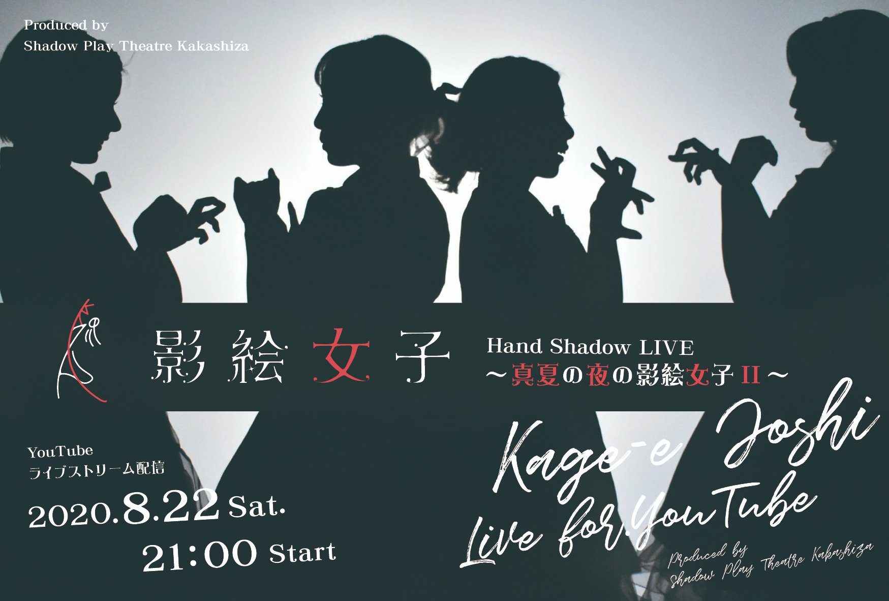 Eu Japan Fest Date Time 22 August 14 00 Cest 21 00 Jst Url T Co Oj1z1xbkij Profile On Meet Up Ecoc T Co Iudwv7ppca Mr Shuichi Iida Shadow Play Theatre Kakashiza Kage E Joshi Website