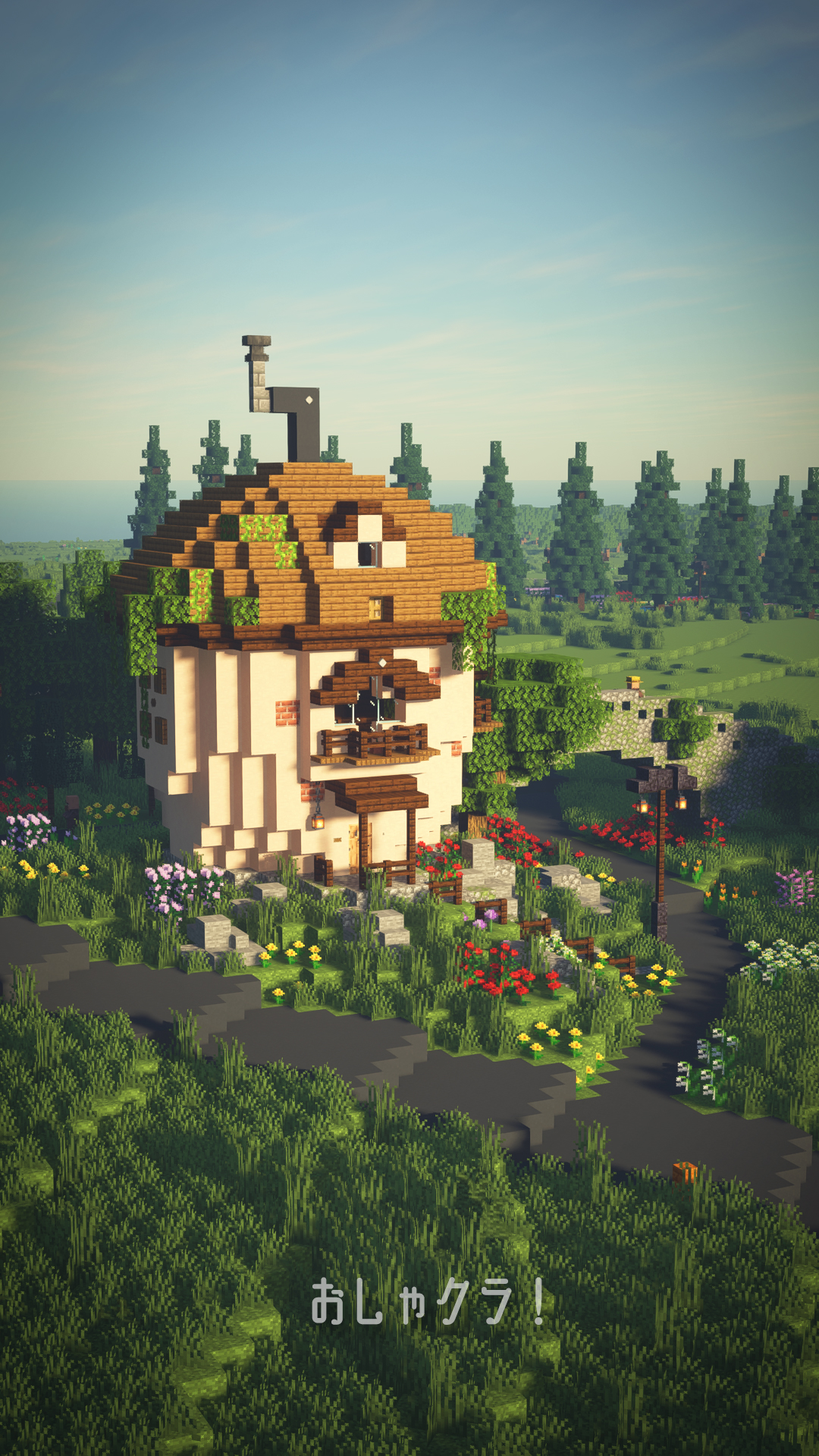 おしゃクラ Oshacra Part98のスマホ用の縦長の壁紙です Minecraft Oshacra おしゃクラ 建築 Building Modernhouse 壁紙配布 T Co Ieouc6jaz0 Twitter
