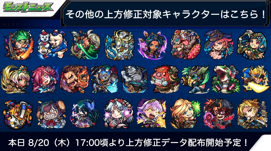 Twitter এ モンスト攻略 Appbank モンストニュースの終盤に 謎の予告状が登場 一体 何をあらわしているのでしょうか なお来週のモンストニュースは8 28 金 16時から始まる予定です モンスト モンストニュース 予告状 T Co 0ejpvracxl ট ইট র