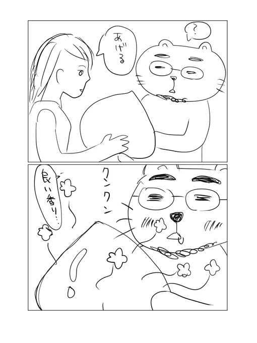 授業中#感情表現練習#コルクラボマンガ専科 