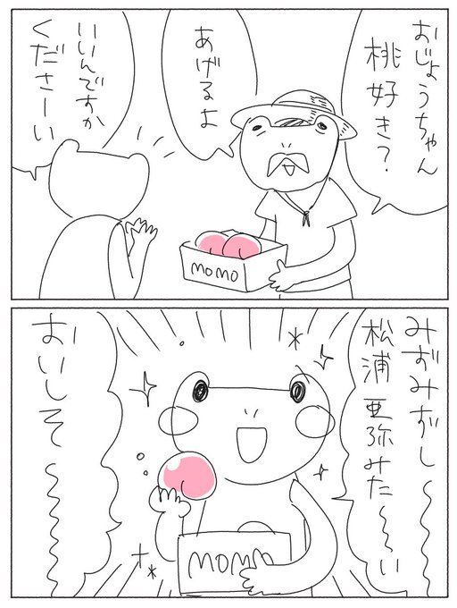 感情表現練習 を含むマンガ一覧 いいね順 ツイコミ 仮