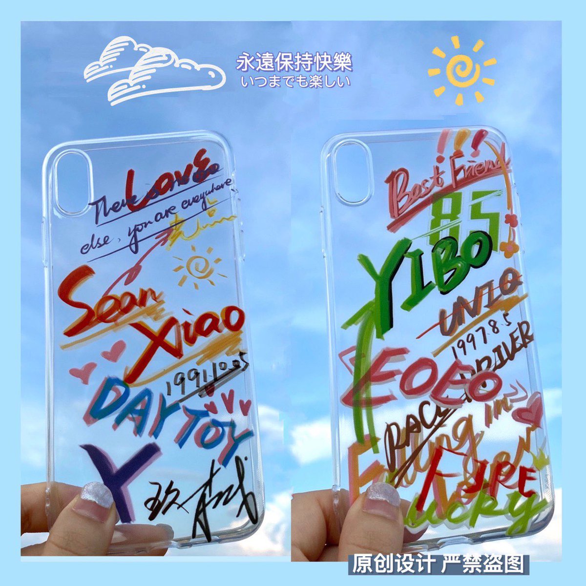 case_first's tweet photo. Pre-order #เคสโทรศัพท์
iPhone, vivo, huawei, oppo
กระจก, นิ่มขาว, นิ่มดำ, นิ่มแดง, เคสใส
170-220 ฿ ค่าส่ง 30/50 ฿
#ปรมาจารย์ลัทธิมาร #เซียวจ้าน #XiaoZhan #อี้ป๋อ #YIBO #WangYibo #อี้จ้าน #ป๋อจ้าน #หวังเซียว #ป๋อตี้จ้านเกอ #Bojunyixiao #casefirstpreorder https://t.co/6krnTXqy0I