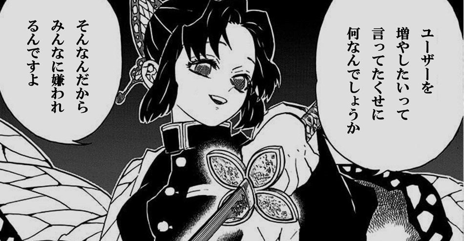 dmps_info_'s tweet photo. @dmps_info 【お詫び】

早く終わらせて問題発覚という、
一番恥ずかしい結果となってしまいました。
大変申し訳ありませんでした。
あとコラボの件も、
重ねて申し訳ありませんでした。

#鬼滅の刃
#デュエプレ https://t.co/j68vryEQa2