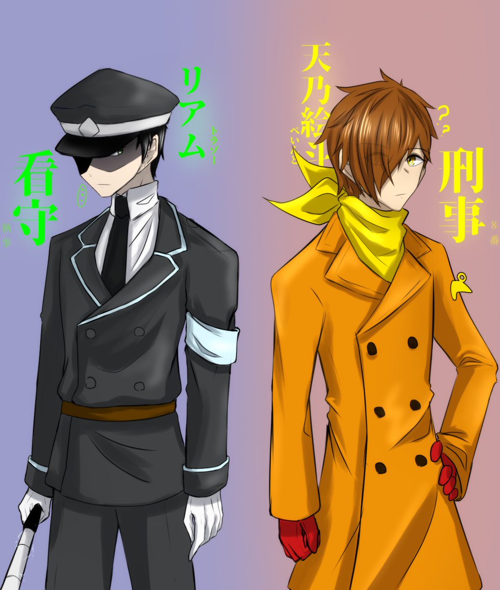 Twoucan リアム看守 の注目ツイート イラスト マンガ