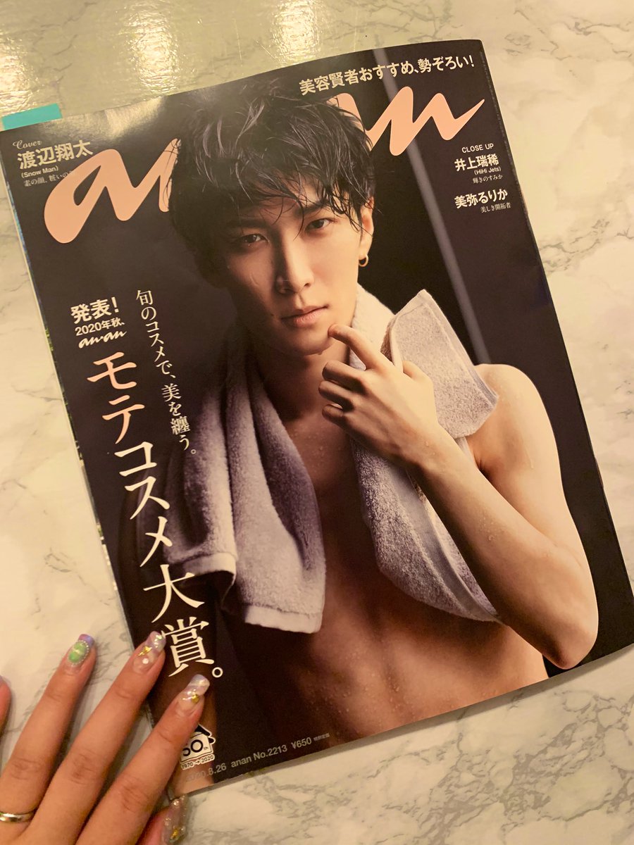 12mero25's tweet photo. 8/19発売のananさんに、盛り盛りメイクについてインタビューして頂きました🥰✨ちらっと載ってるので良かったら見てください♡ananさんありがとうございました。嬉しいことに、 鹿の間ちゃん@rhodon41 と同じページに…🥺❤ https://t.co/mOUsdHURuR
