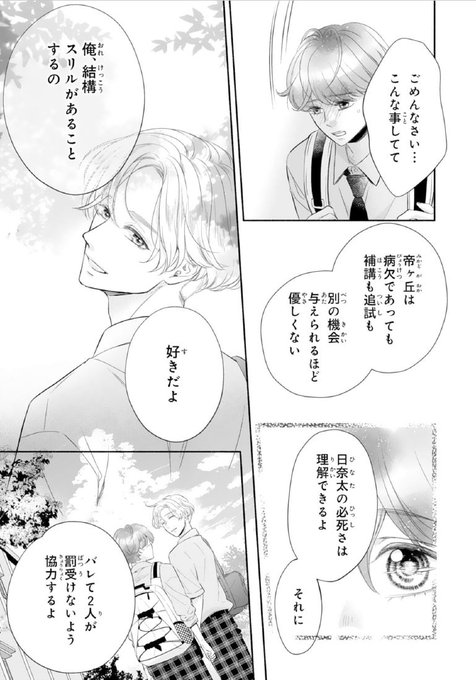 ルームメイトのtwitterイラスト検索結果 古い順 ルームメイトのtwitterイラスト検索結果 古い順