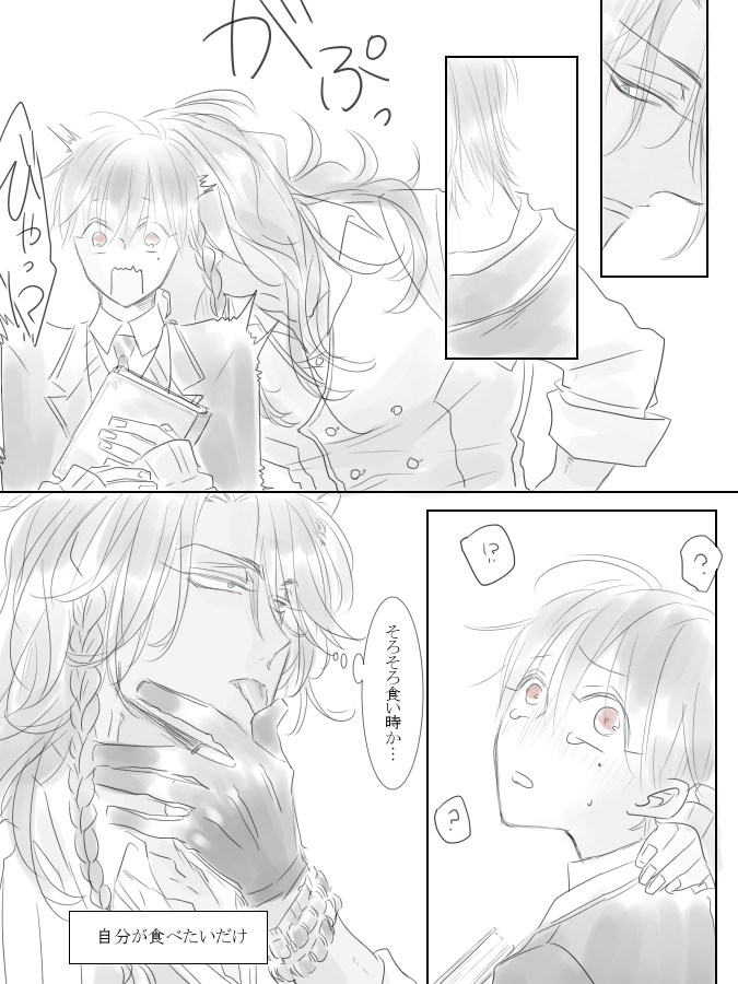 多分この世界線のレオ監♂ https://t.co/Ry20MiNEVA 