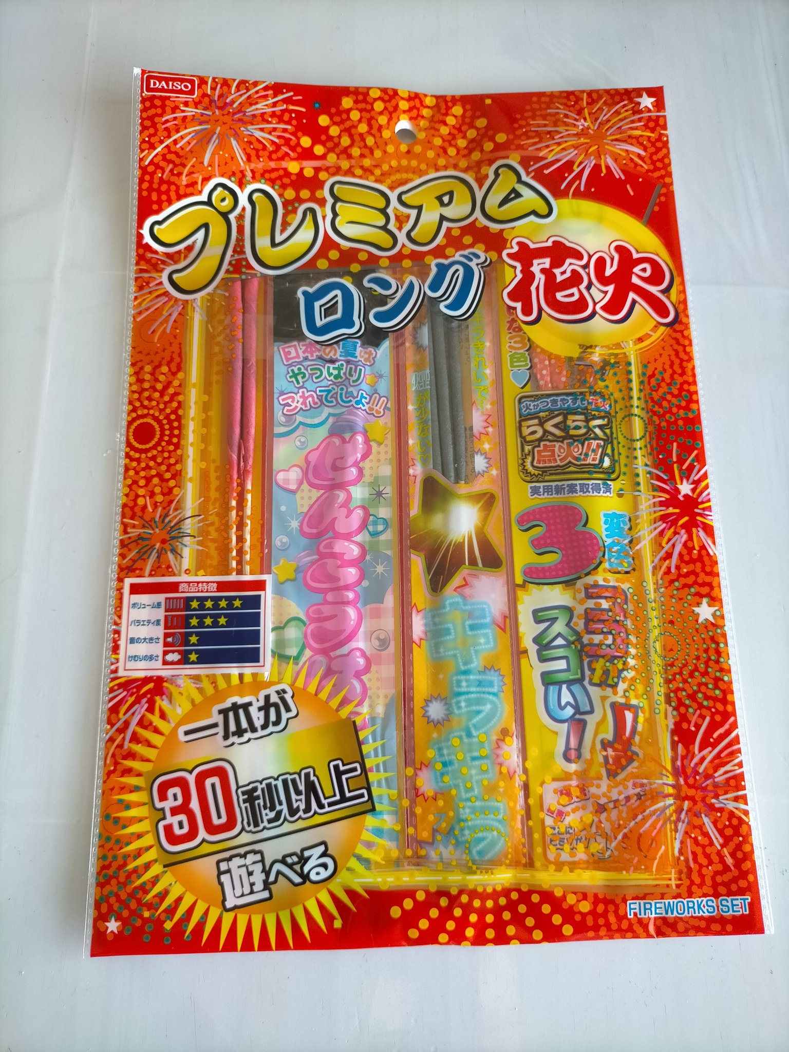 Plum ダイソーに花火が売ってました 花火 スーパーとかで買うと結構高いんですよね 100円にしては入ってると思います 他にも300円 500円もありました T Co Kgtiblhbag Twitter