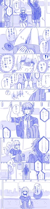 ⚠︎女体化百合
JK?とOL? 