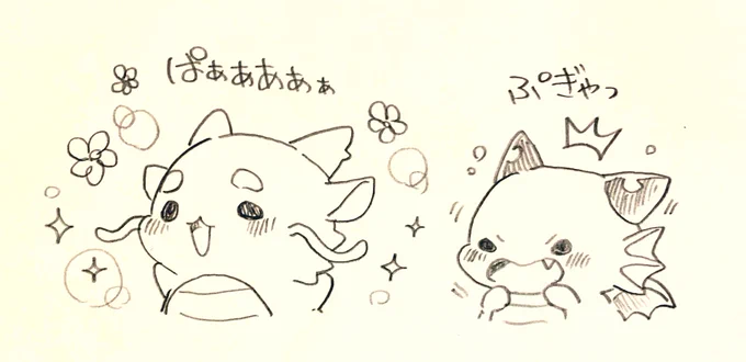 18日目【サプライズされたときの反応】
東洋竜さんは素直に元気いっぱいに喜びます。西洋竜さんは基本的にかっこつけたがりさんなので、ちょっと照れが入ります。内心では喜んでウキウキ状態です。
#30日うちの子語りチャレンジ 