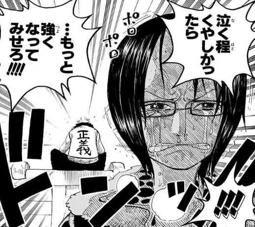 漫画 アニメ名言bot 進むか死ぬか この海へ来ることを誰が決めたんだ 泣くほど悔しかったら もっと強くなってみせろ スモーカー大佐 One Piece T Co Htbsanktbr Twitter