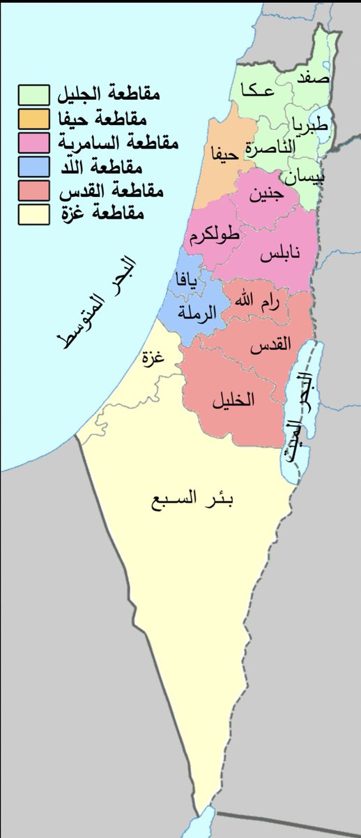 emperor0700's tweet photo. قال عنها سامي سعيد الاحمد مؤلف كتاب تاريخ فلسطين القديم "إن الارض الواقعة جنوبي سوريا وشرقي البحر المتوسط هي ارض صنعت التاريخ وصُنع فيها التاريخ"
طال الزمن او قصر ستعود فلسطين 

 #فلسطين_قضيتي https://t.co/YCJDZR7h3v