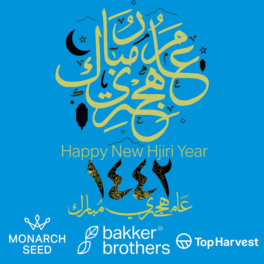 Happy Islamic New Year from the Bakker Brothers Team!