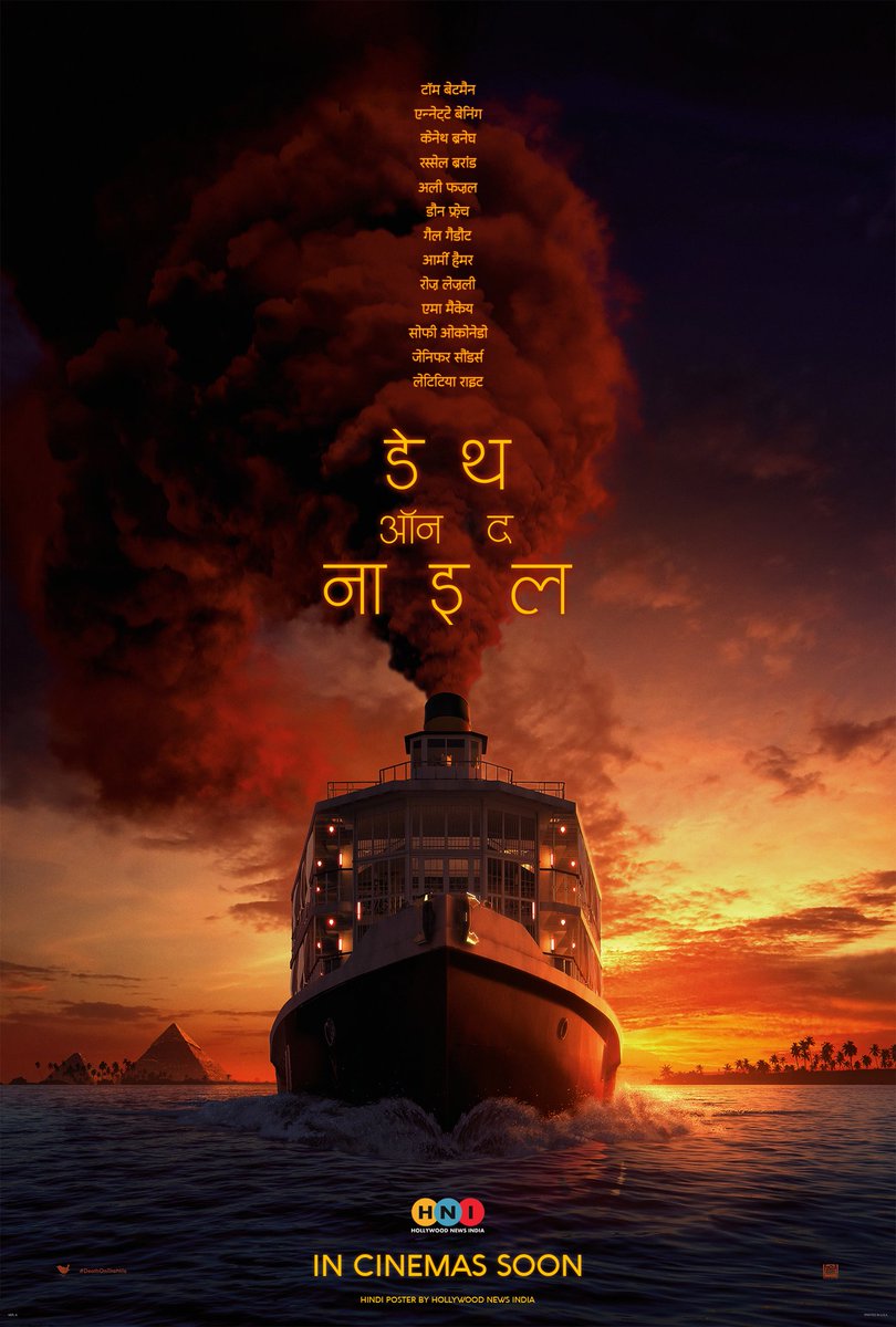 brahmatmajay's tweet photo. क्या हिंदी फिल्मों के निर्माता-निर्देशक कुछ सीखेंगे?
#HindiFilmHindiPoster https://t.co/s5rpiExeCW