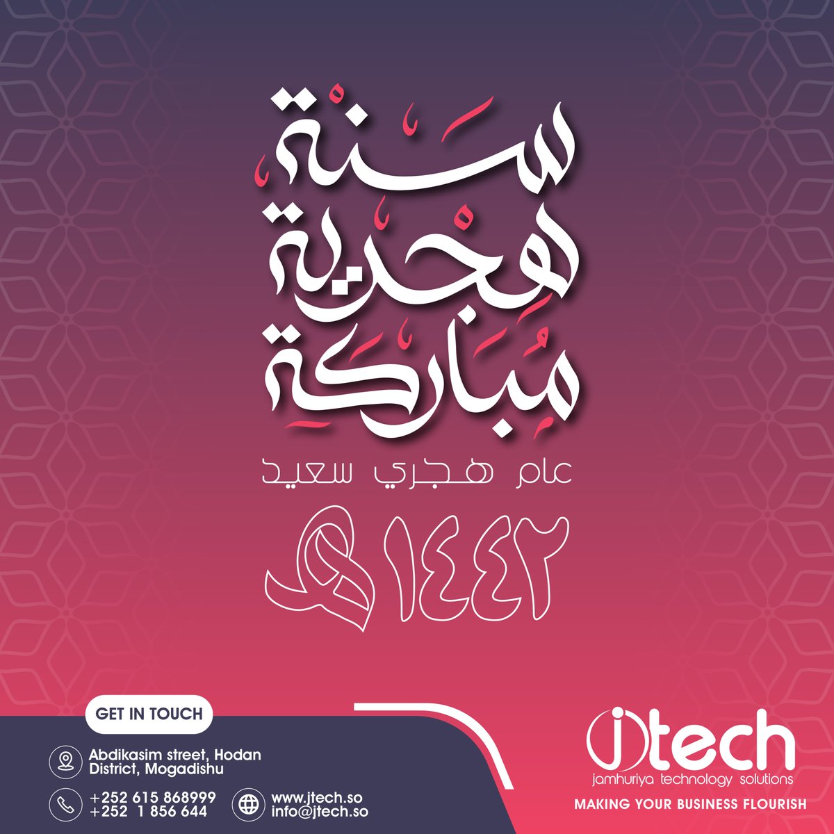 Jtech_somalia's tweet photo. Hambalyo Sanadka Hijriga Cusub ee 1442 🎉 
Waxaan ugu hambalyeyneynaa dhammaan muslimiinta gaar ahaan bulshada Soomaaliyeed bilaabashada sanadka hijriga cusub ee 1442. 
Sanadkaan kiisa kale Eebe hanugu gaarsiiyo nabad iyo barwaaqo, Alle idankii 🎉🇸🇴
#LifeAtJUST #JUST https://t.co/1l5wCiKwZh