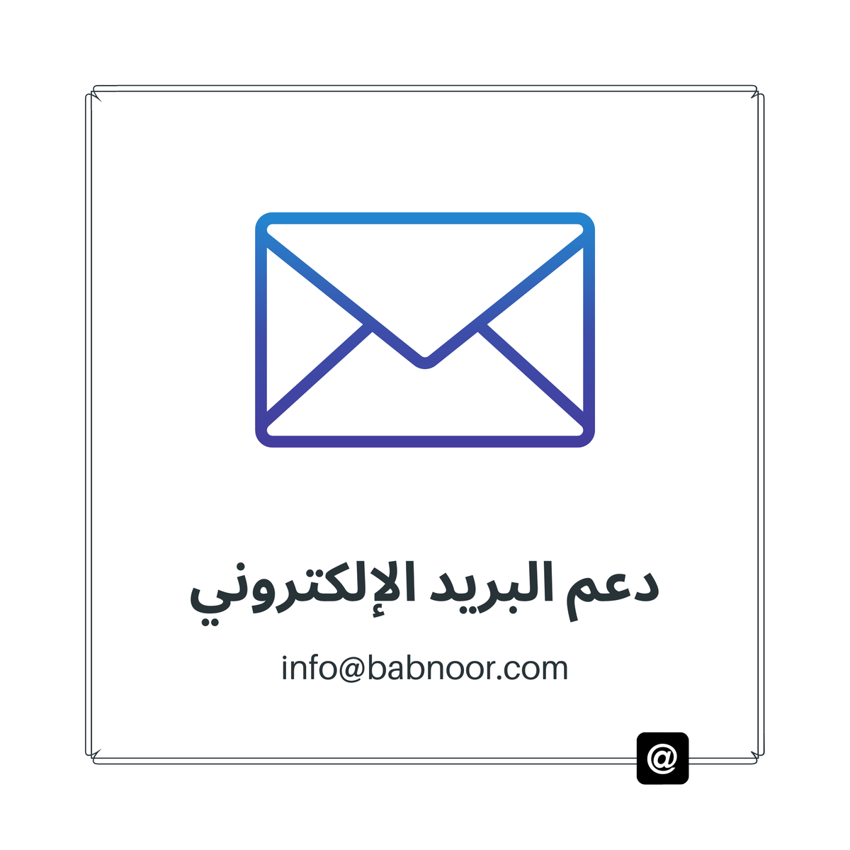 BabNoor :: باب نور tweet media