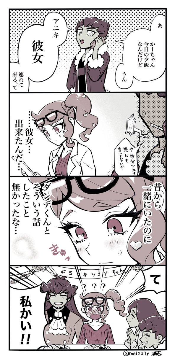 ベスト ナロードニキ なんj 0074 ナロードニキ なんj Mbaheblogjpxnc5 ベスト ナロードニキ なんj 0074 ナロードニキ なんj Mbaheblogjpxnc5