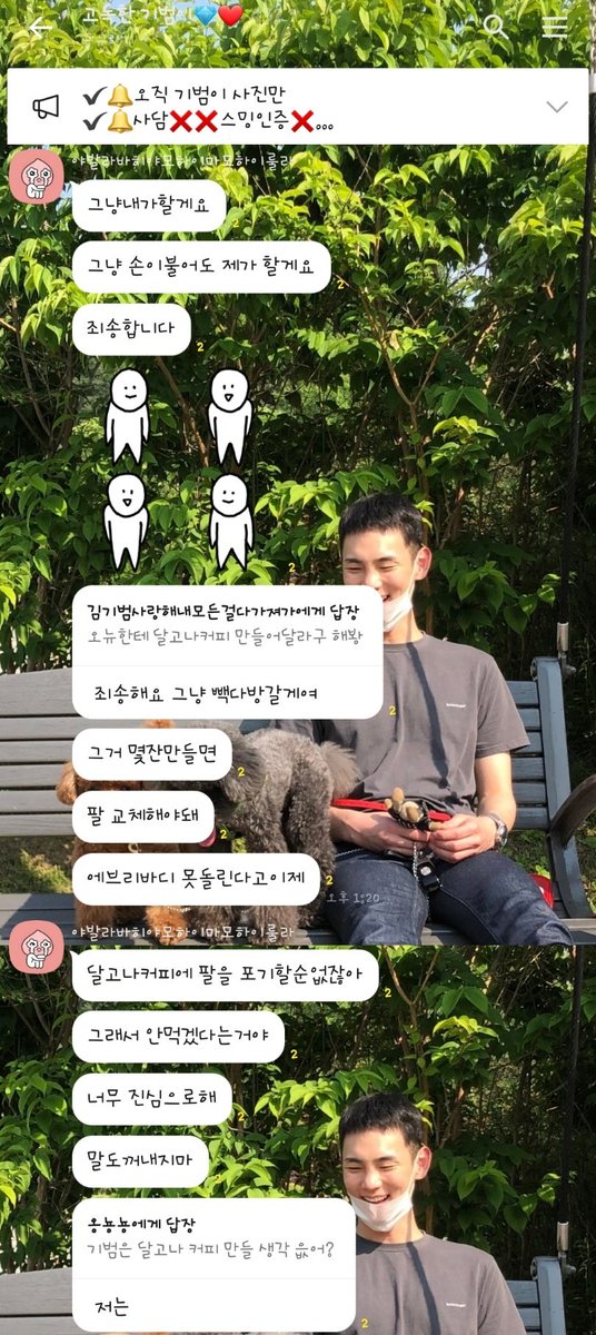 SHINee__480923's tweet photo. 200820 고독한 기범방 #기범 #Key

와...나 고독방 지금본거 실화야?? https://t.co/e0hjCWhxvF