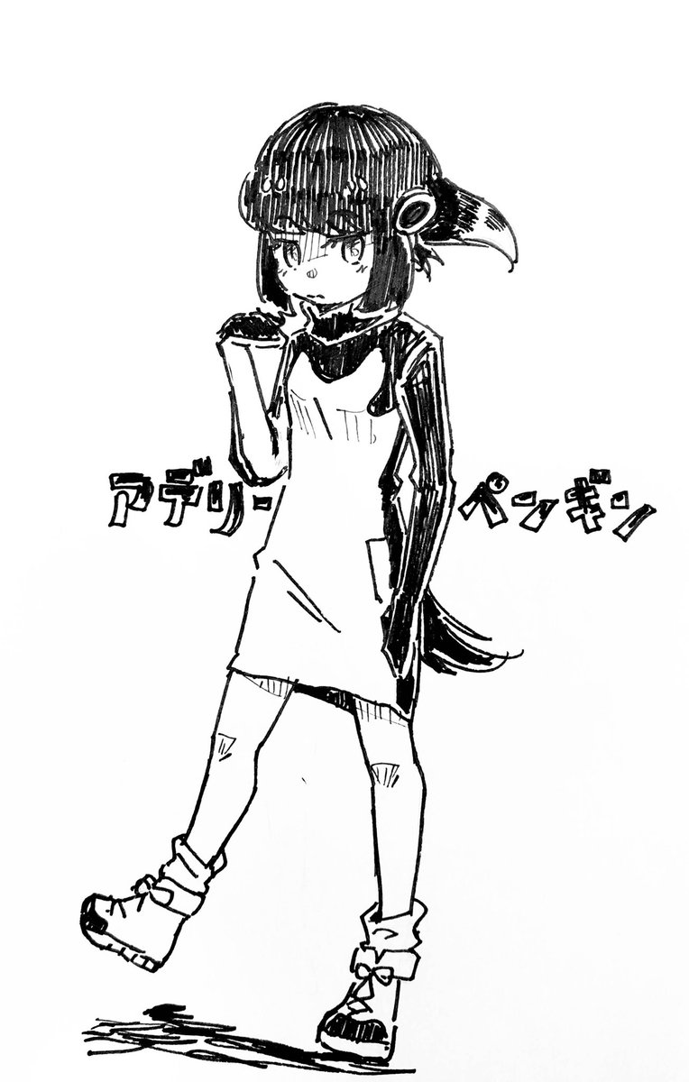 Honoka はい そうですね 地味ですね けもフレ けものフレンズ